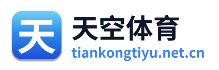 天空体育